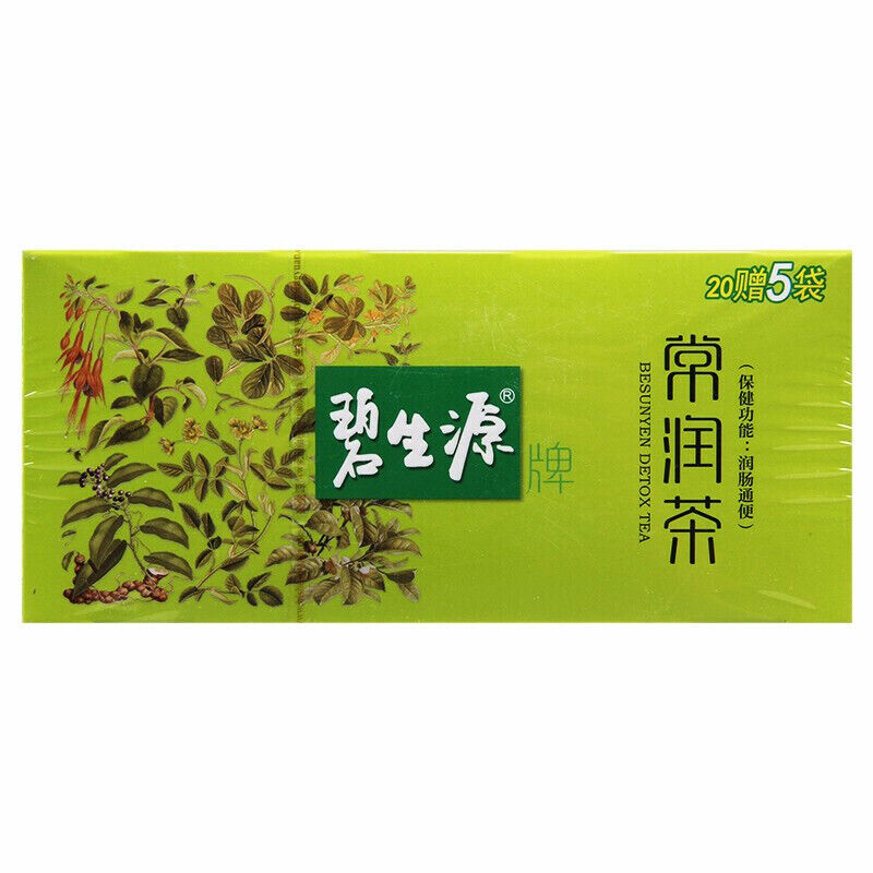 Bi Sheng Yuan Original DETOX TEA Enteric Canal Cleaning Tea 62.5g