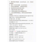 8 boxes jin sang zi hou pian Organic honeysuckle soothing drop throat lozenge