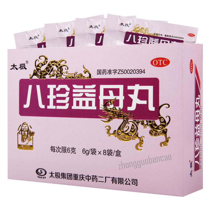 Taiji Bazhen Yimu Wan 太极八珍益母丸