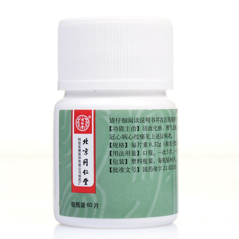 同仁堂复方丹参片 6盒 TongRenTang Fufang Danshen Pian 0.32gx60片/盒