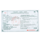 汇仁六味地黄丸 Huiren Liuwei Dihuang Wan