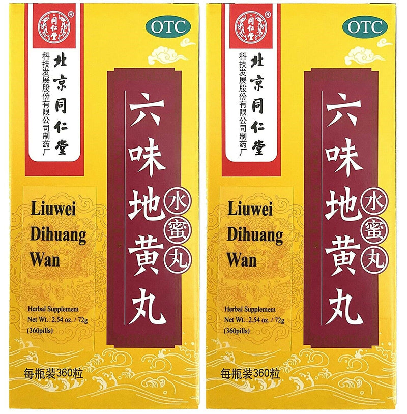 北京同仁堂六味地黄丸Tongrentang Liu Wei Di Huang Wan 360 Pills 2 Bottles (Total 720 Pills)