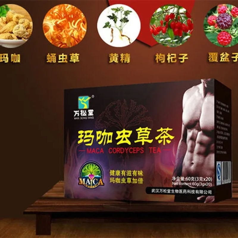100% Natural Cordyceps Militaris MACA Tea Energy Cordyceps Maca Tea 虫草玛咖五宝茶