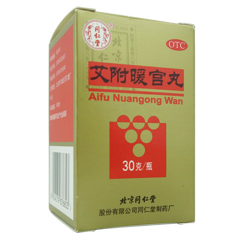 同仁堂 艾附暖宫丸30g*6盒  Ai fu Nuan gong Wan