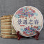 Yunnan Classical Old Tree Puer Tea Spring of Jingmai Cha Puer Tea Cake 357g