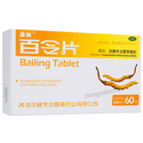 圣傲百令片 Sheng'ao Bailing Pian