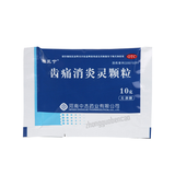 雅风宁齿痛消炎灵颗粒疏风清热凉血止痛 Ya Feng Ning Chi Tong Xiao Yan Ling Ke Li