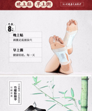 老北京艾草足贴通络祛湿除寒气50贴/盒 Laobeijing Ai Cao Zu Tie Tong Luo Qu Shi Chu Han Qi 50pcs