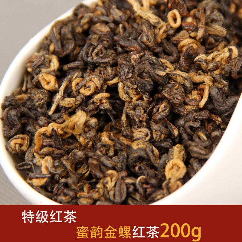 Black Tea Red Chinese Black Tea Dian Hong Honey Rhyme Gold Screw 200g/box