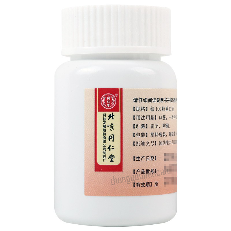 同仁堂养血安神丸 Tongrentang Yangxue Anshen Wan