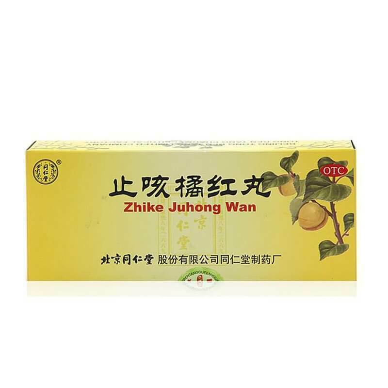 Tongrentang Zhike Juhong Wan (6G X 10 Pills) 同仁堂止咳橘红丸