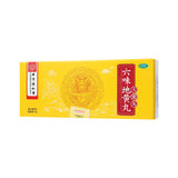 China Herbal Tongrentang Liu wei di huang wan 同仁堂六味地黄地丸大蜜丸9g*10丸/盒 滋阴补肾 华人购买中成药