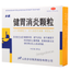 步长健胃消炎颗粒 Bu Chang Jian Wei Xiao Yan Ke Li Buchang Jianweixiaoyankeli
