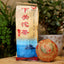 Tuocha Xiaguan Puerh Tuo Cha Ancient Tree Xia Guan Pu'er YI JI Cha Puer 500g