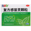 康美尚复方感冒灵颗粒 Kangmeishang Fufang Ganmaoling Keli