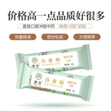100%pure Natural Salvia Power Herbal Tea danshenfeng3g*30袋丹参粉纯紫丹参粉养生茶冲服煲汤做面膜天然健康