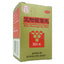 Ai fu Nuan gong Wan 同仁堂 艾附暖宫丸30g*6盒