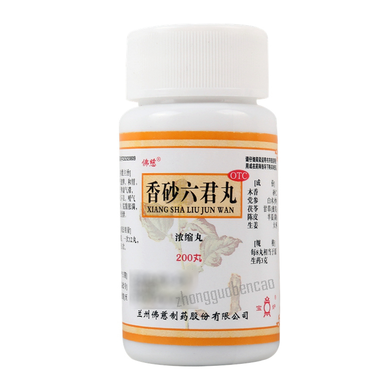 Foci Xiangsha Liujun Wan 佛慈香砂六君丸