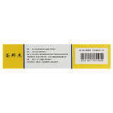 5boxes Yansuan Erjiashuanggua Huanshi Pian 0.5gx30Tablets/bottle 悦达宁 盐酸二甲双胍缓释片