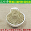 500g Weight Loss Fat Burner Skin Care Original Guava Leaves Powder Herbal Tea