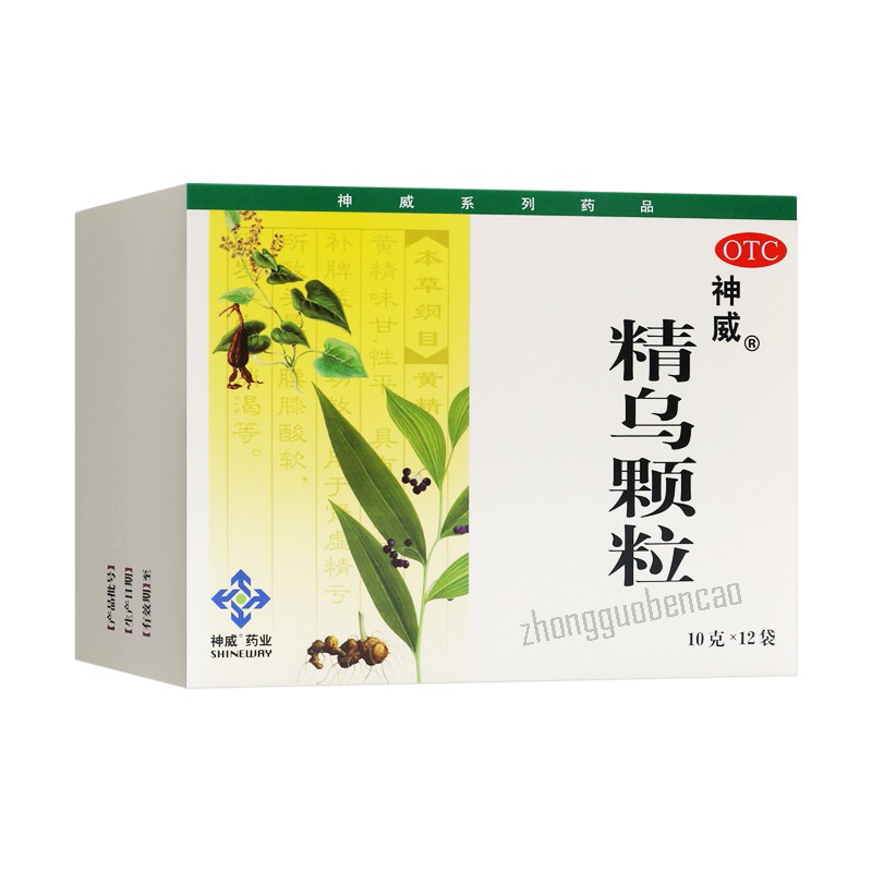 神威精乌颗粒 Shenwei Jingwu Keli