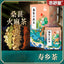 Natural Sangshen Huomaren Tea Healthy Berbal Tea亦舒堂 决明子葛根桑叶玉米须甘草草本茶益肠茶润通茶 桑葚火麻仁茶