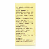 6 Boxes TongRenTang JinKui ShenQi Wan 360 Pills/Box 同仁堂金匮肾气丸