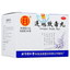Tongrentang Lianqiao Baidu Wan 同仁堂连翘败毒丸