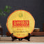 Xiaguan Discus of Gold Wire Cha Puerh Jinsi Tiebing Shen Puer 357g