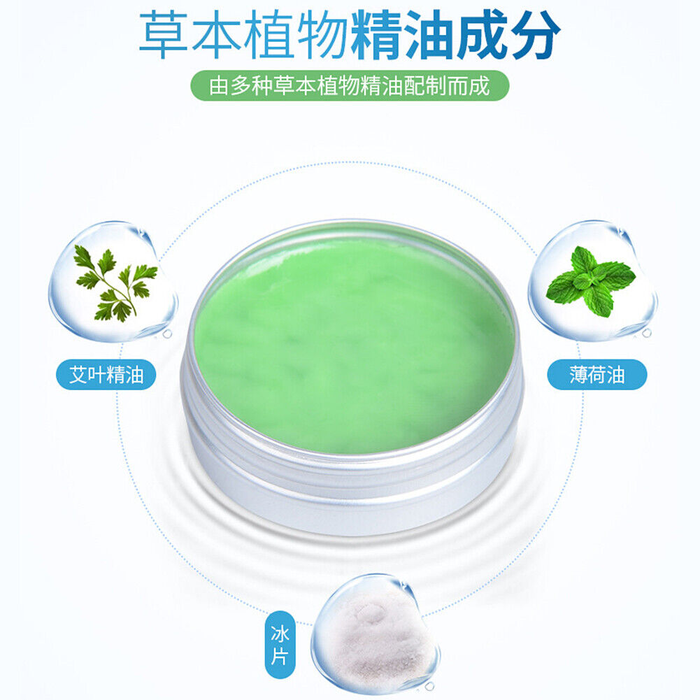 妙艾堂艾草香膏草本驱蚊精油提神膏清凉止痒Miao Ai Tang Ai Cao Xiang Gao Cao Ben Qu Wen Jing You