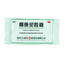 Kuihua Weikangling 葵花胃康灵胶囊0.4g*48粒/盒*2盒