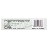 太极咳喘丸 Taiji Kechuan Wan