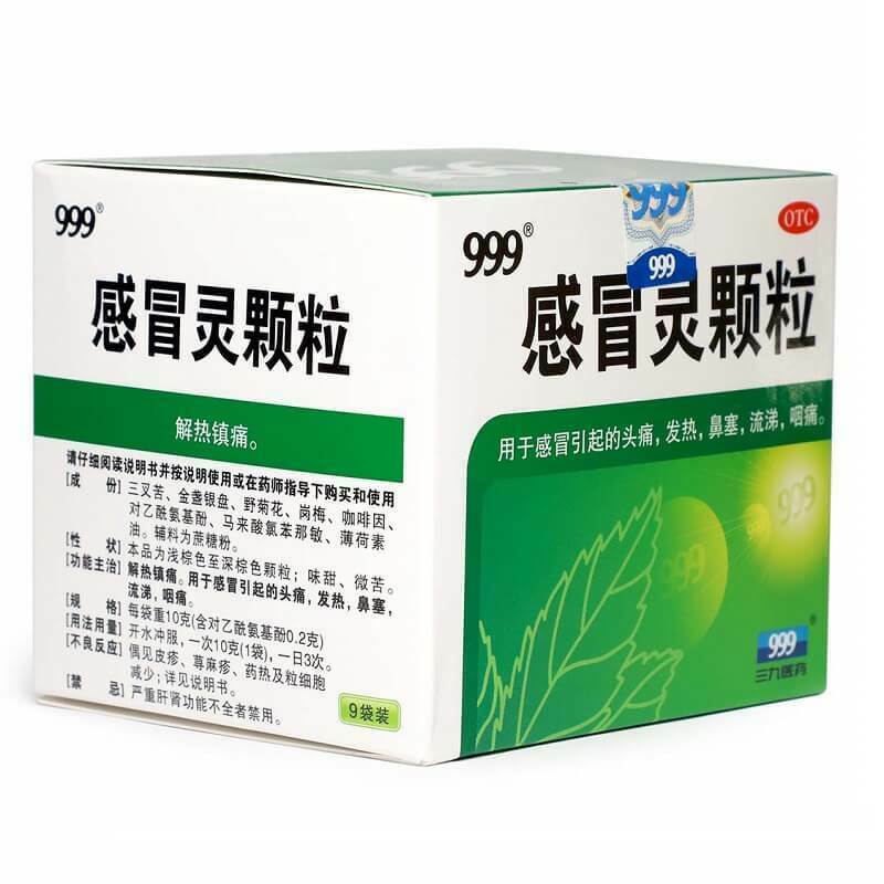999感冒灵颗粒999 Gan Mao Ling Ke Li Cold Remedy Granule China Medicine (10g X 9 Bags)