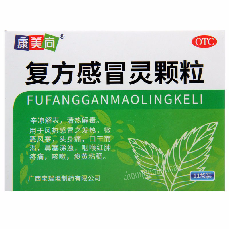Kangmeishang Fufang Ganmaoling Keli 康美尚复方感冒灵颗粒