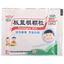 白云山板蓝根颗粒 Baiyunshan Banlangen Keli