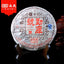 Top-grade Mengku Rongshi Puerh Tea "Mengku Hao" Cha Aged Pu-erh Tea Cake 400g