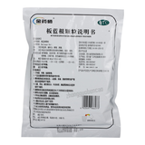 Jinyaoshi Banlangen Keli 金药师板蓝根颗粒