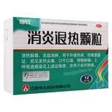 仙竹消炎退热颗粒 Xianzhu Xiaoyan Tuire Keli