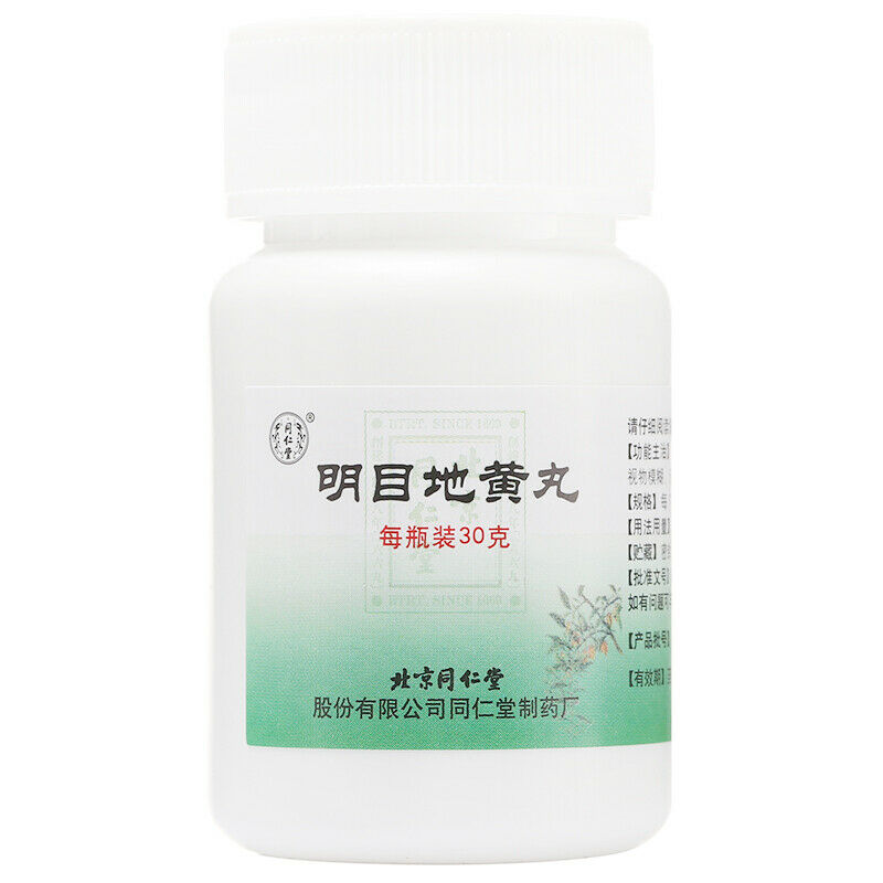 同仁堂 明目地黄丸 6盒 TongRenTang Mingmu dihuang Wan 30g/Box