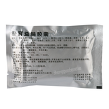 东泰补肾益脑胶囊 Dongtai Bushen Yinao Jiaonang