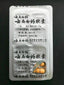 YunNanBaiYao 云南白药 NEW Authentic 10 Boxes Yunnan YNBY Baiyao10x16=160 Capsules Seller First Aid