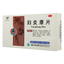 YNBY Fu Yan Kang Pian YNBY Fuyankangpian云南白药妇炎康片