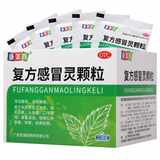 Kangmeishang Fufang Ganmaoling Keli 康美尚复方感冒灵颗粒