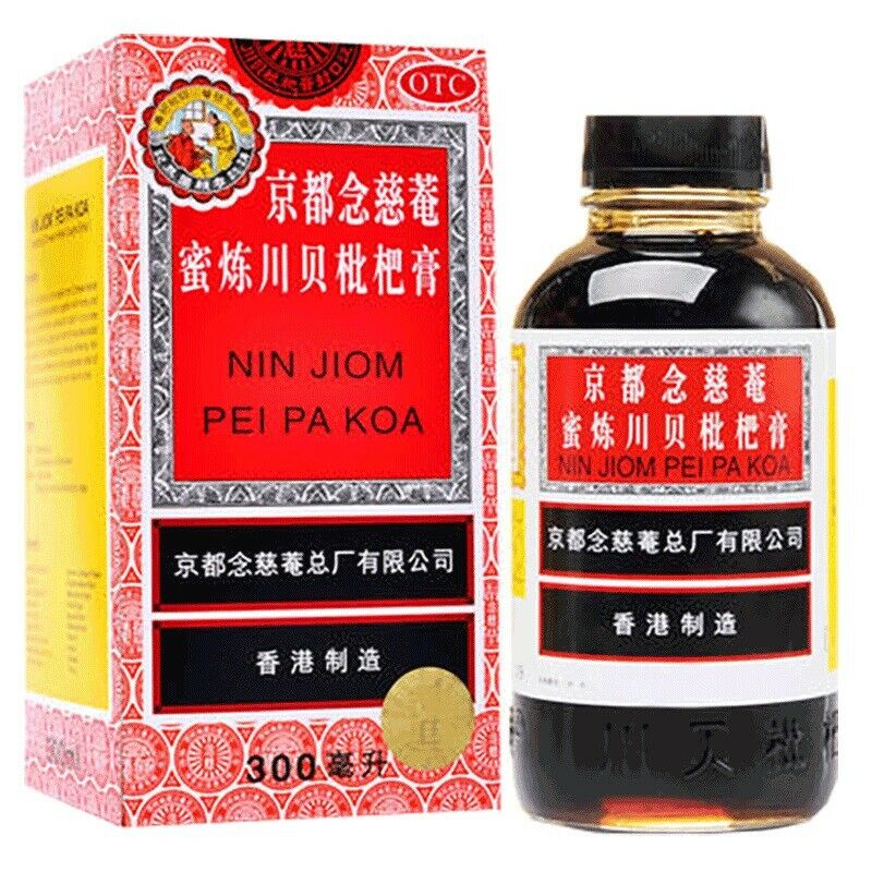China medicine 京都念慈菴蜜炼川贝枇杷膏300ml 润肺止咳糖浆感冒咳嗽药 loquat leaf extract Herbal Zhike