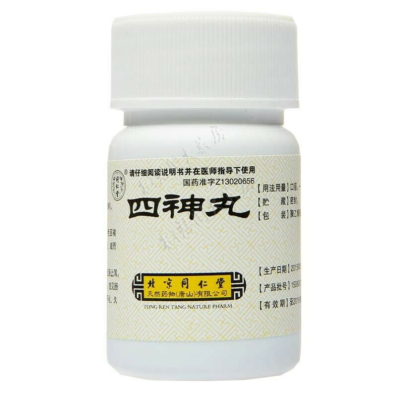 同仁堂四神丸 6盒 TongRenTang SISHEN WAN 27g/Box