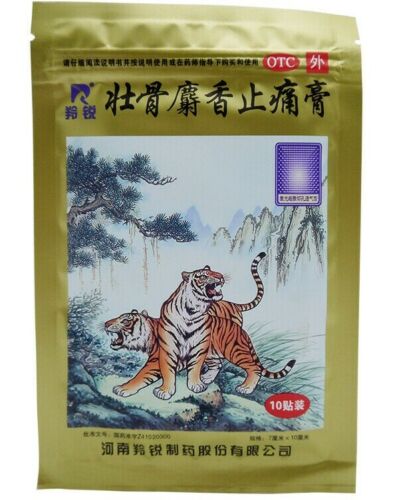 羚锐壮骨麝香止痛膏 (10贴/袋) Lingrui Zhuang Gu She Xiang Zhi Tong Gao 10 Pcs