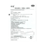 Fo Ci Ming Mu Di Huang Wan 佛慈明目地黄丸 肝肾阴虚 目涩畏光 视物模糊 迎风流泪