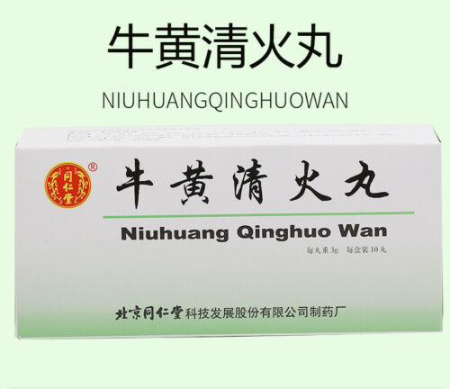 6 Boxes TongRenTang Niuhuang Qinghuo Wan 3gx10Pills/Box同仁堂 牛黄清火丸