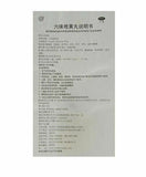 6 Boxes Liu Wei Di Huang Wan for kidney health, Back pain, Sexual performance