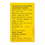 (同仁堂六味地黄丸120丸{浓缩丸} Six Ingredient Rehmannia Pills{Concentrated pil}滋阴补肾虚男女中藥阳痿早泄